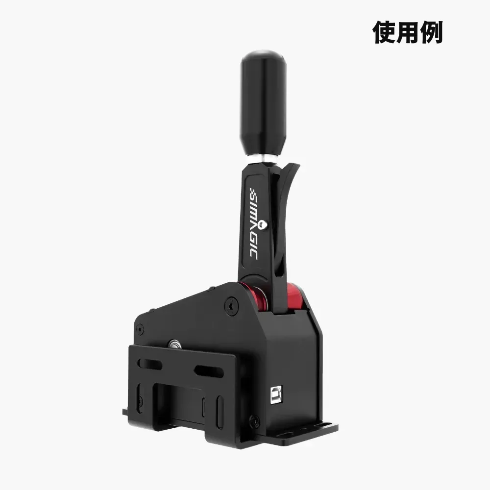 Simagic Multifunctional L-shaped mount (P-LOK)